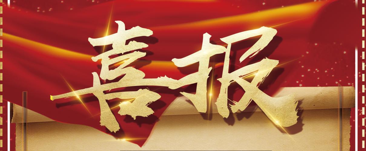 蜘蛛池秒收平台最新消息