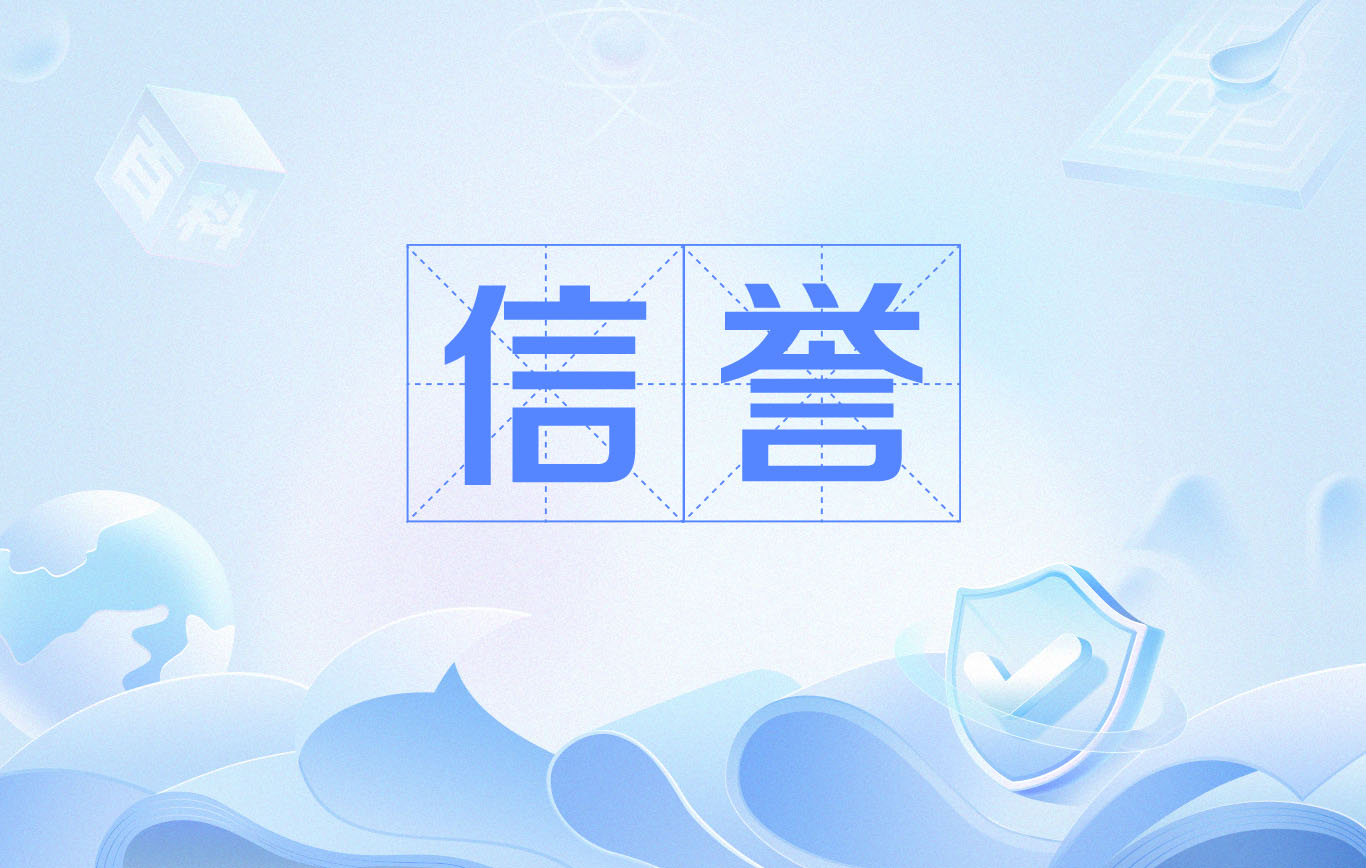 蜘蛛池的蜘蛛怎么看